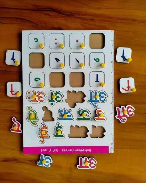Hindi Swar Puzzle, Hindi Varnmala Puzzle, Wooden Alphabet Puzzle, Montessori Learning Toy, Hindi Vowels Board, Educational Toy for Kids image 2