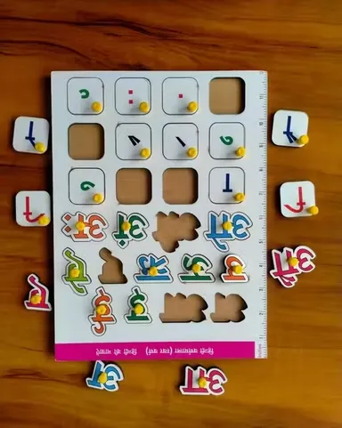 Hindi Swar Puzzle, Hindi Varnmala Puzzle, Wooden Alphabet Puzzle, Montessori Learning Toy, Hindi Vowels Board, Educational Toy for Kids thumbnail 1