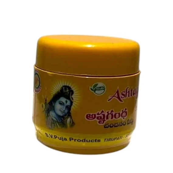 Ashtagandha Chandan Tilak Paste Pack of 2 with Traditional Chandan Box for Puja, Tilak, Mandir Rituals, Religious Ceremonies and Daily Spiritual Use image 2