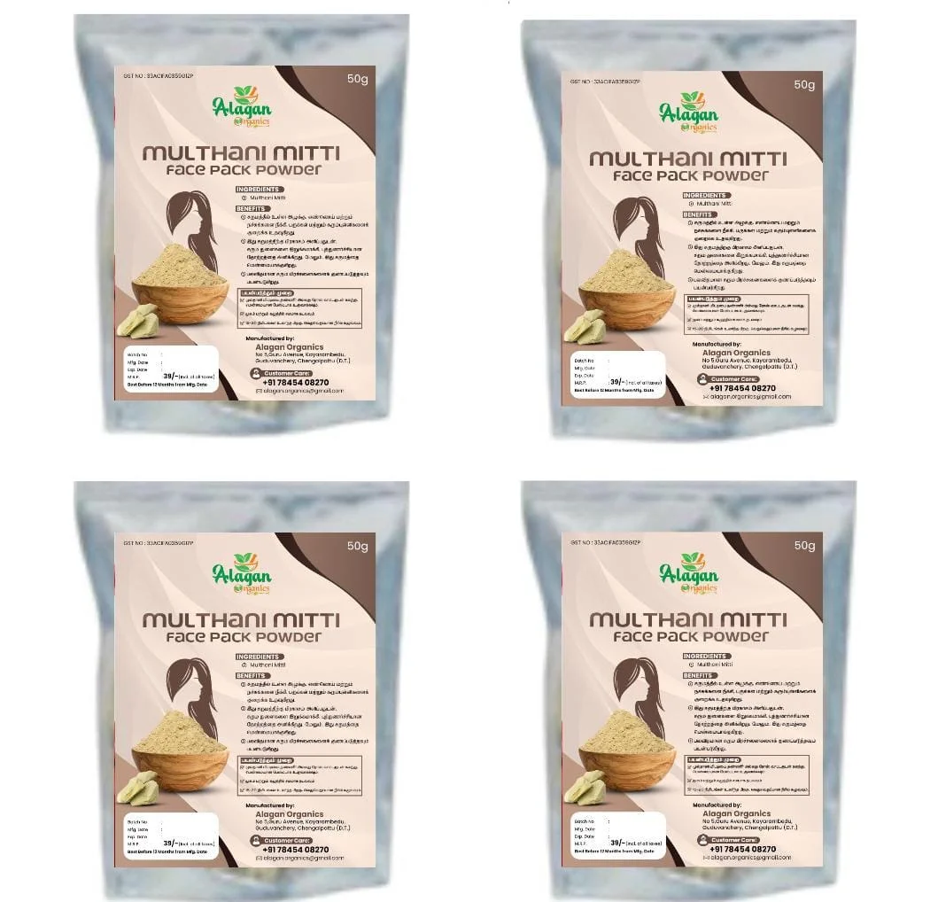 Multani Mitti Herbal Face Pack Combo Pack of 4 for Glowing Skin Oil Control Deep Cleansing Tan Removal Natural Fuller Earth Face Pack 200g image 1