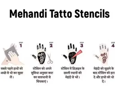 Mehandi Hand Design Sticker | Bridal Mehndi Pattern thumbnail 1
