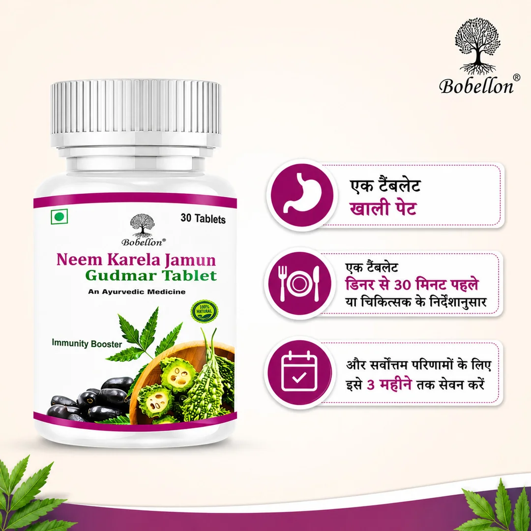 Gudmar Neem Karela Jamun Methi Dana Shilajit Tablets for Skin Care & Blood Purifier Herbal Supplement 30 Tablets image 3