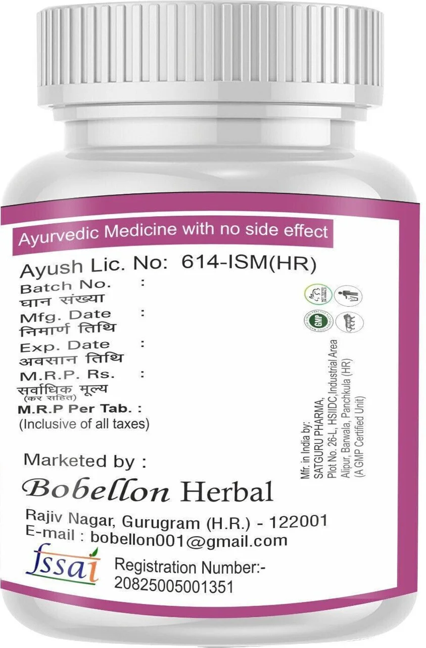 Gudmar Neem Karela Jamun Methi Dana Shilajit Tablets for Skin Care & Blood Purifier Herbal Supplement 30 Tablets image 2