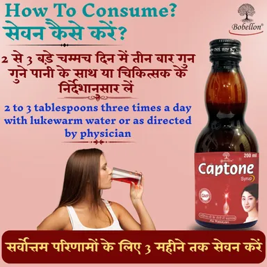 Captone White Discharge Tonic Syrup for Women | Ayurvedic Women's Health Syrup | Leucorrhoea Support | 200ml thumbnail 4