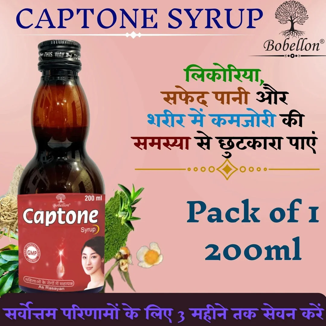 Captone White Discharge Tonic Syrup for Women | Ayurvedic Women's Health Syrup | Leucorrhoea Support | 200ml image 4