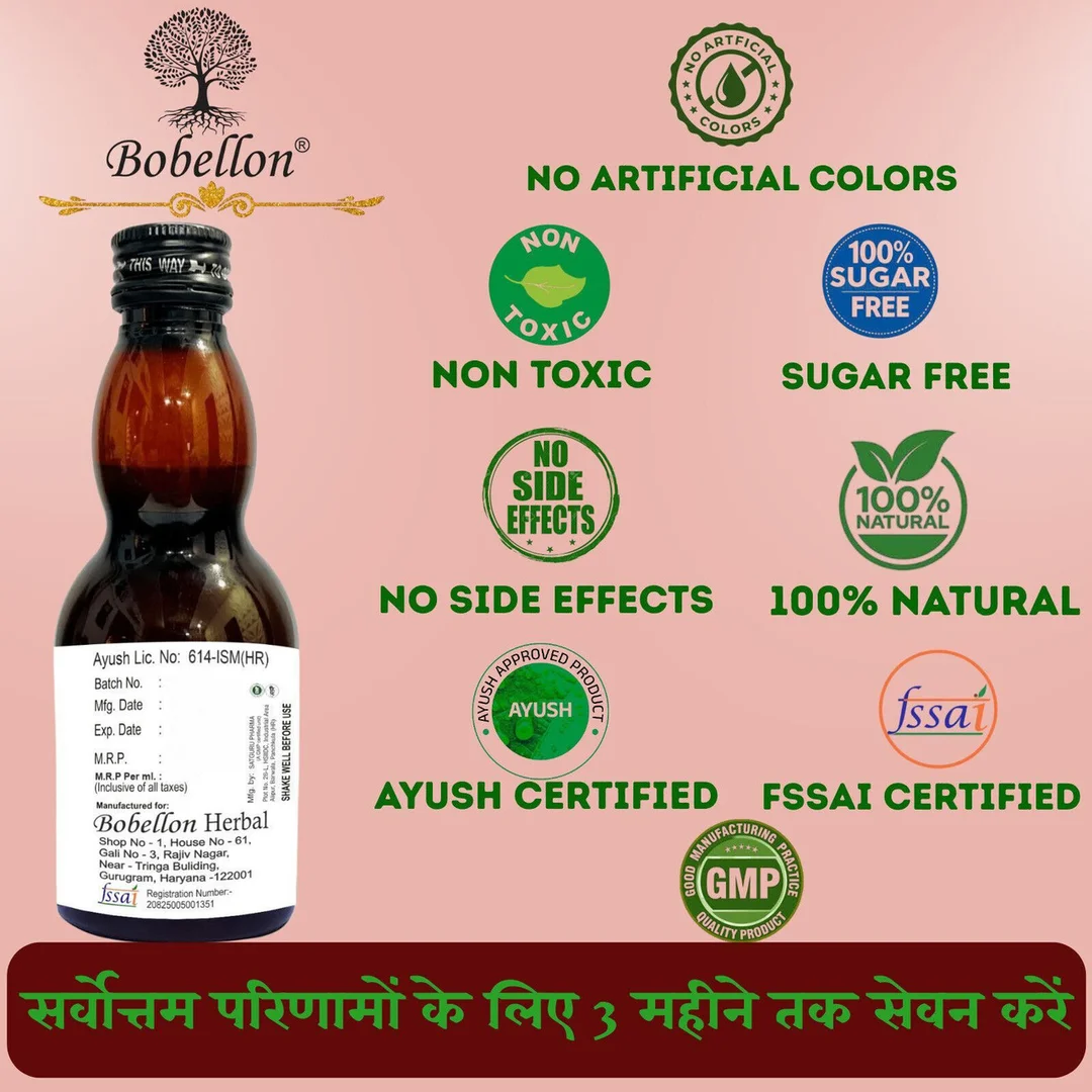 Captone White Discharge Tonic Syrup for Women | Ayurvedic Women's Health Syrup | Leucorrhoea Support | 200ml image 3