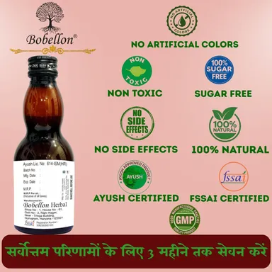 Captone White Discharge Tonic Syrup for Women | Ayurvedic Women's Health Syrup | Leucorrhoea Support | 200ml thumbnail 2