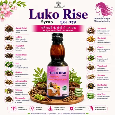Ayurvedic Women's Wellness Syrup for Menstrual Health, Period Comfort & Daily Feminine Care | Herbal Formula | 600 ml thumbnail 3