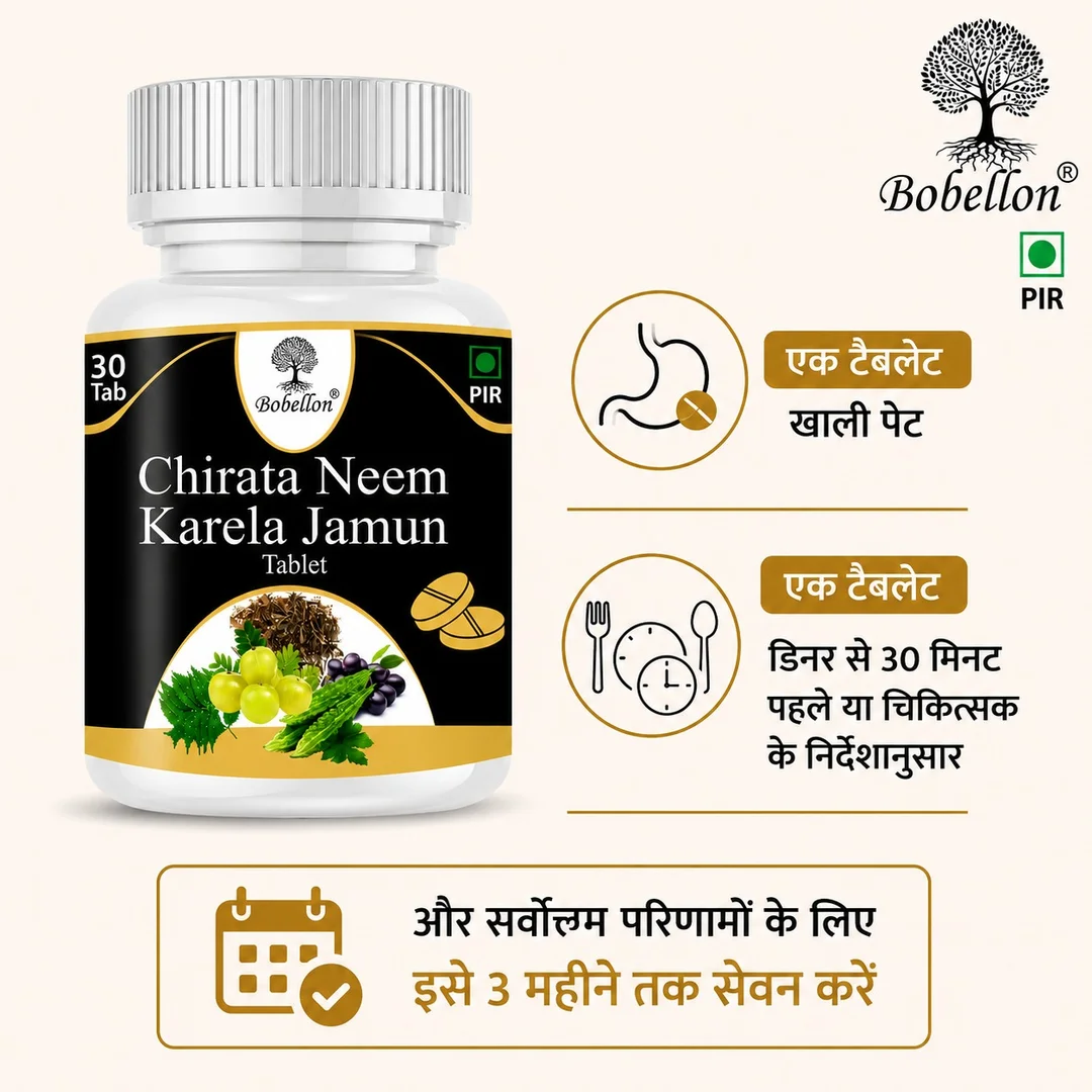 Gudmar Neem Karela Jamun Tablets 30 Tablets | Ayurvedic Herbal Supplement for Blood Sugar Management, Metabolic Health & Daily Wellness image 2
