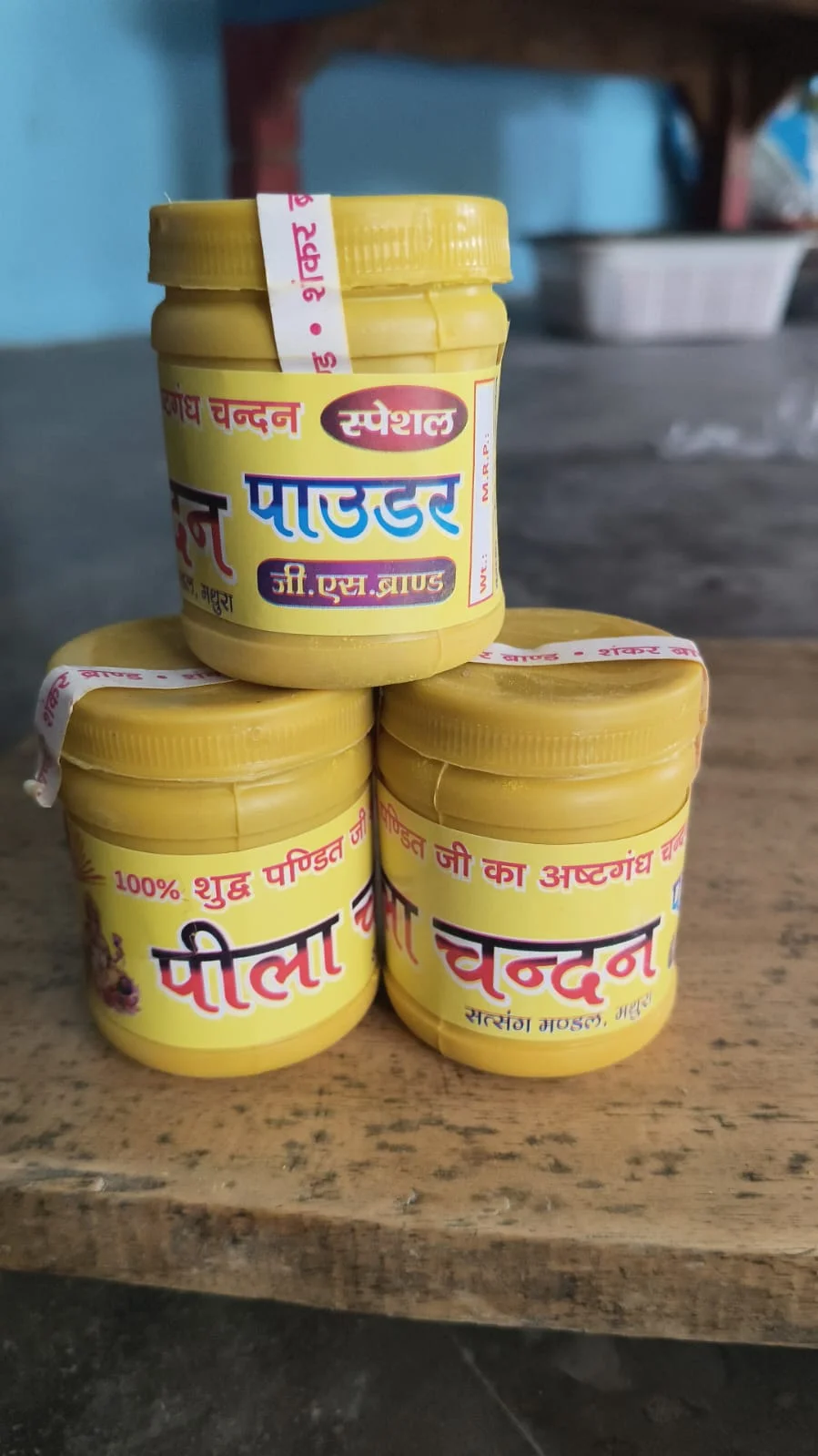 Ashtagandha Chandan Special Powder for Pooja, Tilak & Religious Rituals image 2