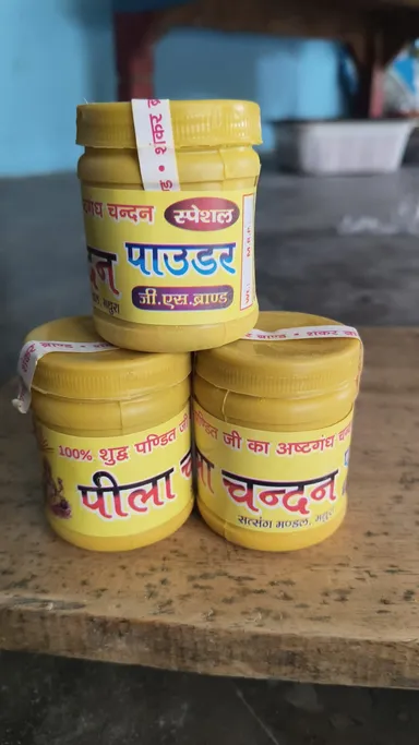 Ashtagandha Chandan Special Powder for Pooja, Tilak & Religious Rituals thumbnail 1