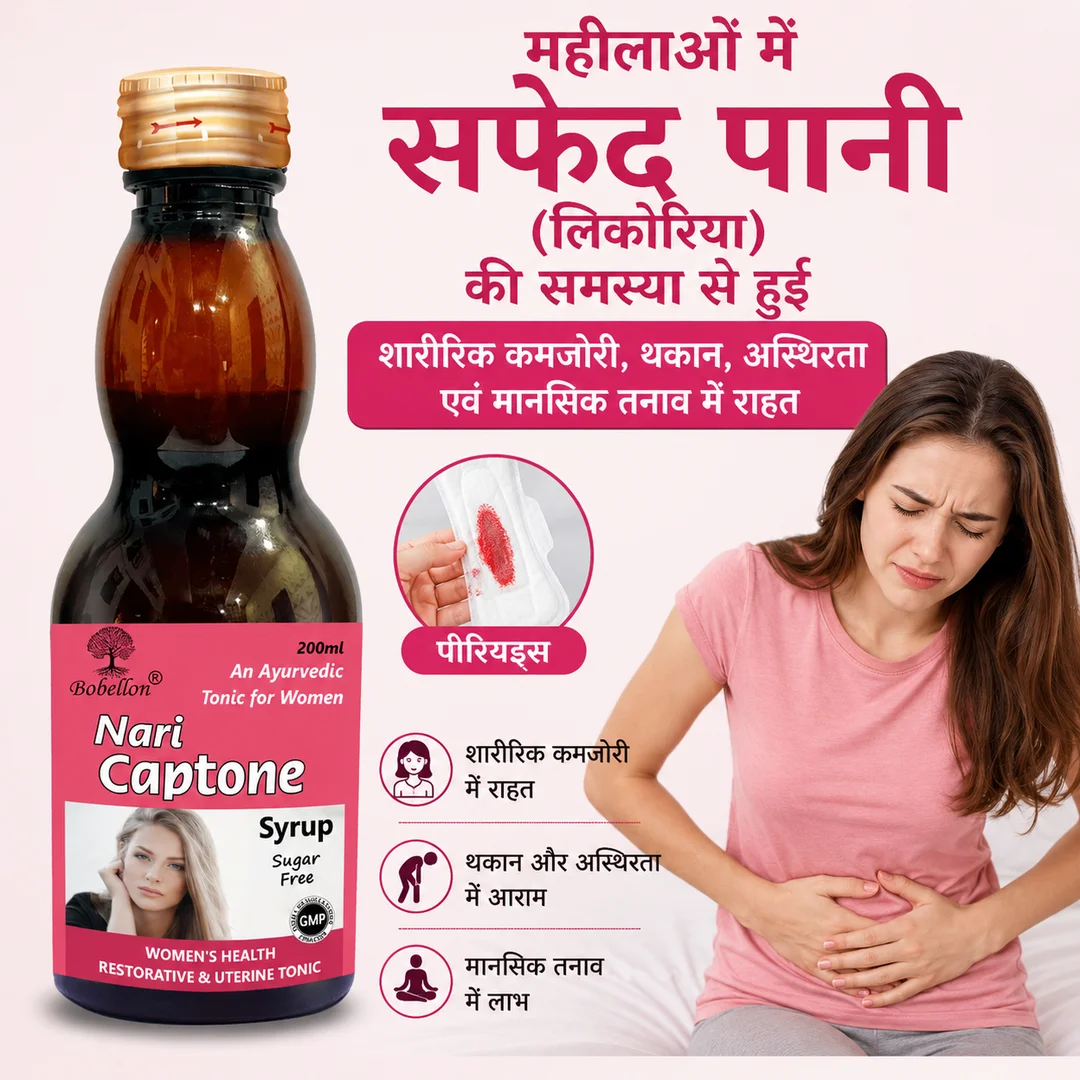 Nari Captone Syrup – Herbal Women's Health Syrup image 1