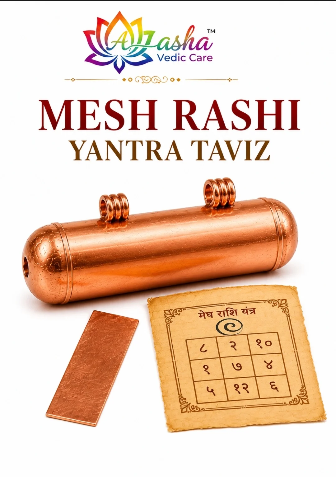 Mesh Rashi Yantra Taviz I Aries Rashi Energized Yantra Taviz image 1
